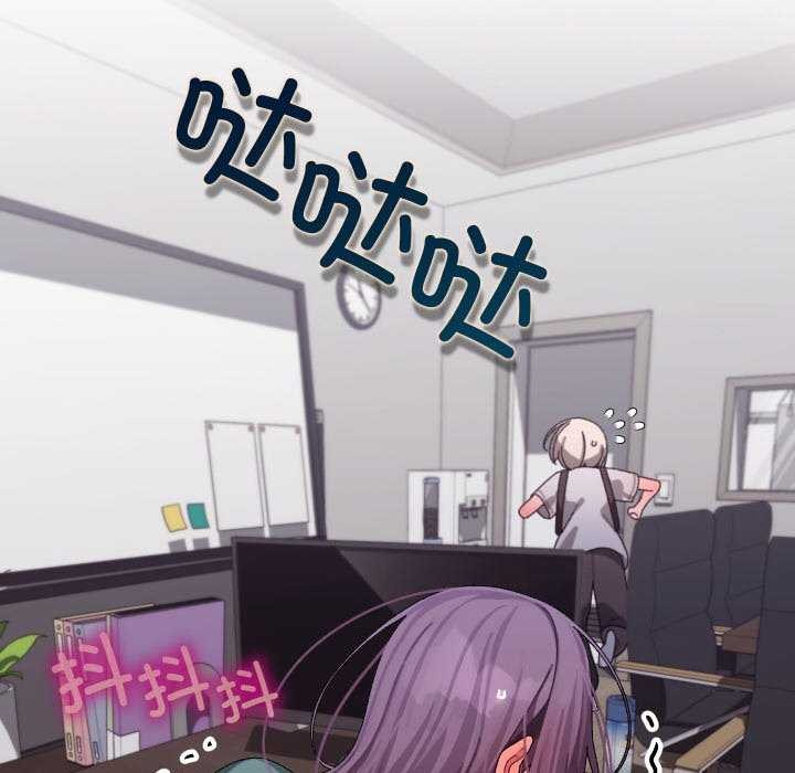 分身使我无限变强 第7話 韩漫图片140