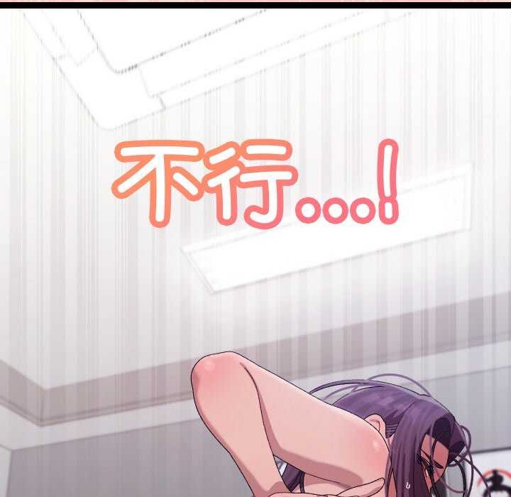 分身使我无限变强 第7話 韩漫图片82