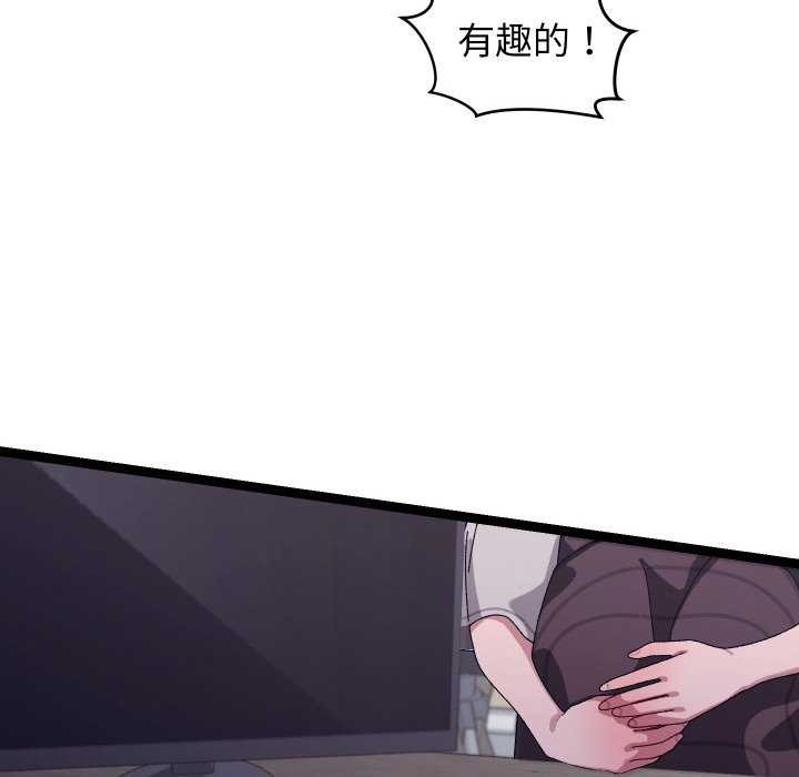 分身使我无限变强 第7話 韩漫图片111