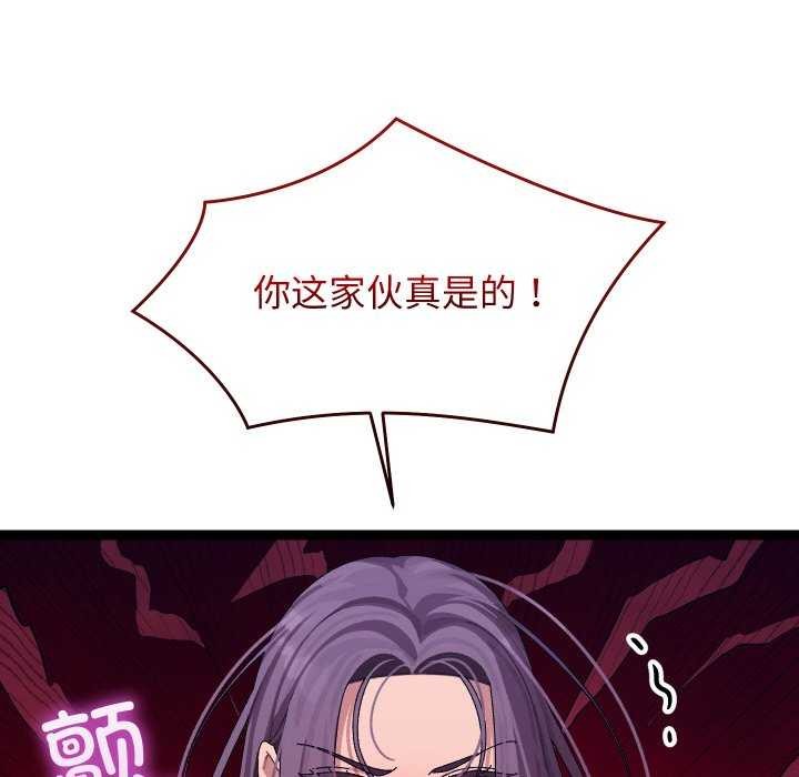分身使我无限变强 第7話 韩漫图片39