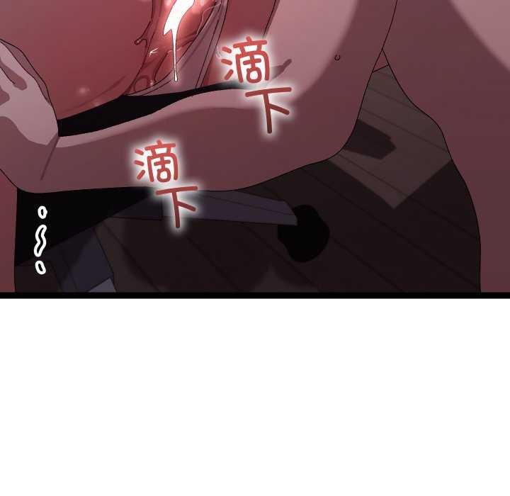 分身使我无限变强 第7話 韩漫图片144