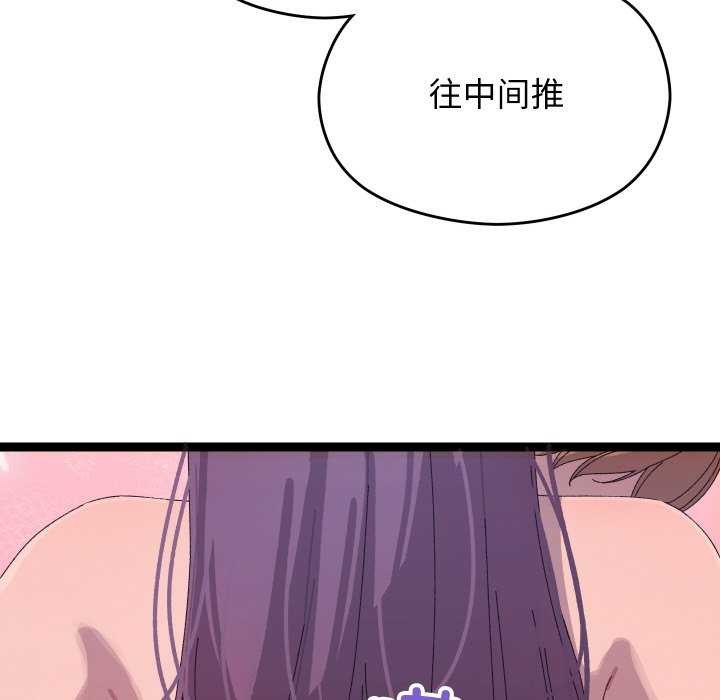 分身使我无限变强 第7話 韩漫图片31