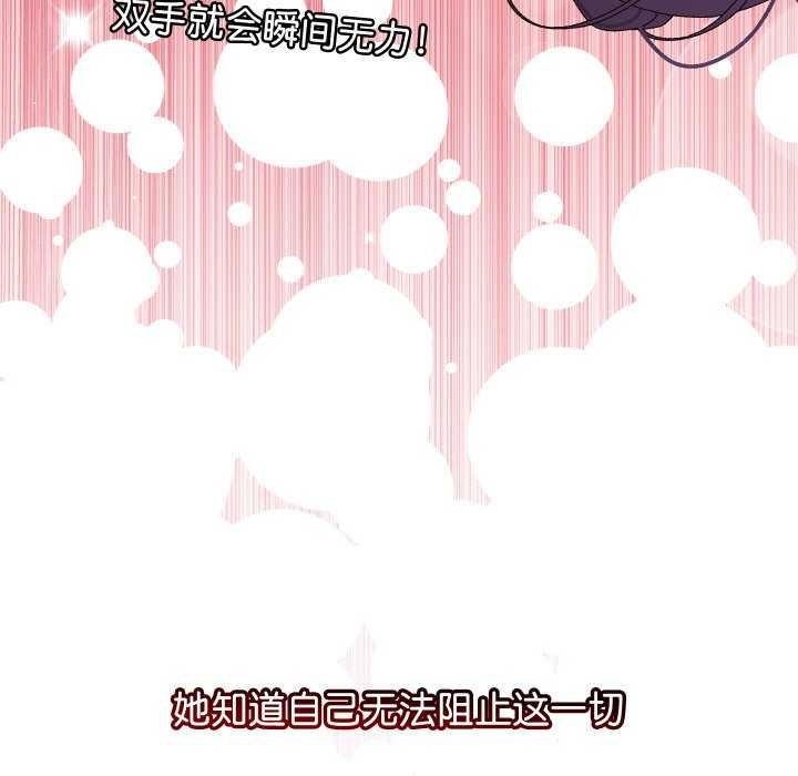 分身使我无限变强 第7話 韩漫图片14