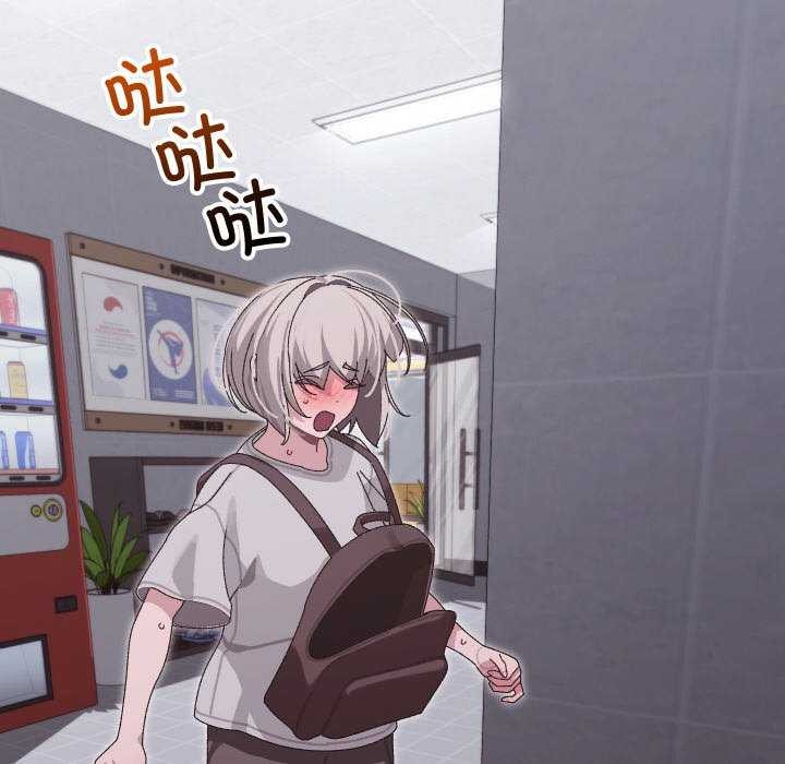 分身使我无限变强 第7話 韩漫图片160
