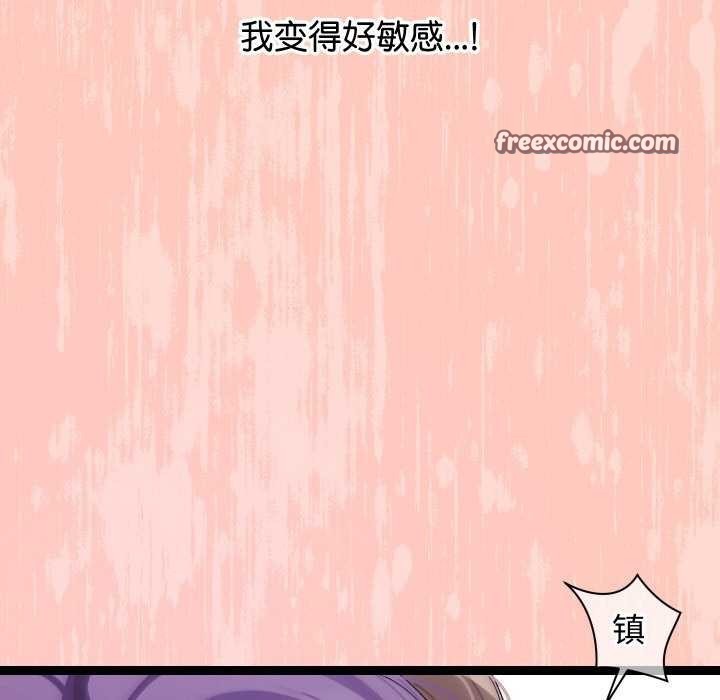 分身使我无限变强 第7話 韩漫图片75