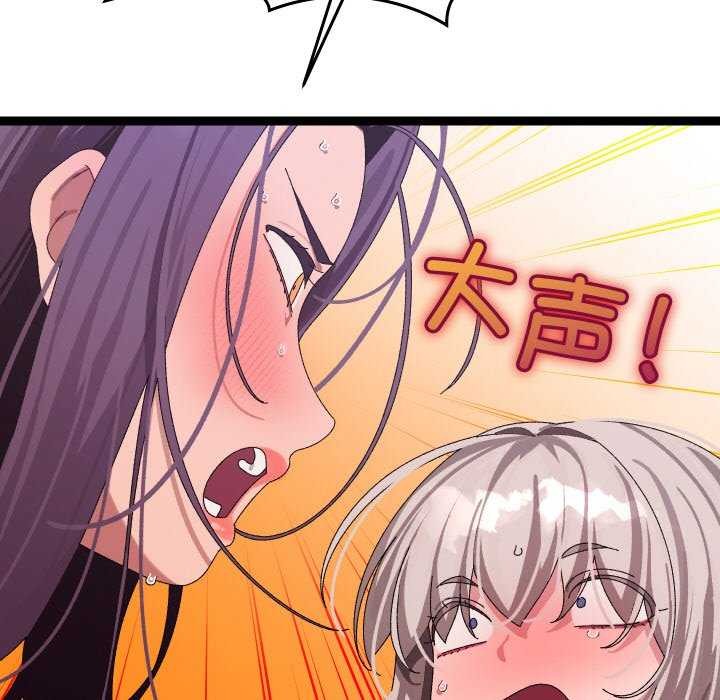 分身使我无限变强 第7話 韩漫图片125