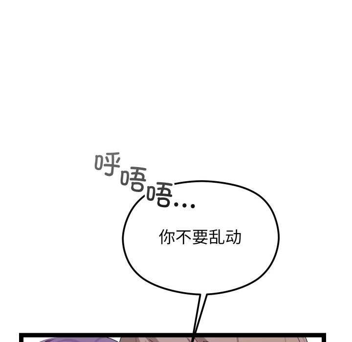 分身使我无限变强 第8話 韩漫图片40