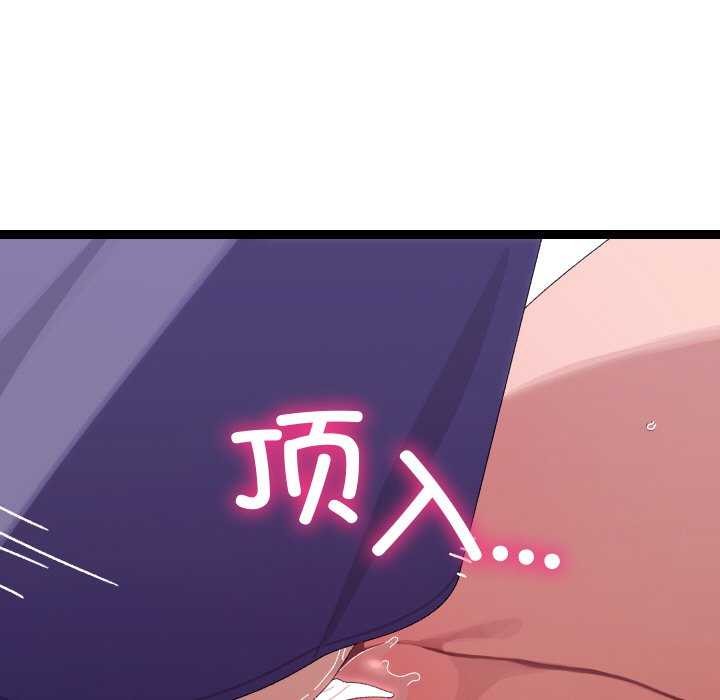 分身使我无限变强 第8話 韩漫图片7
