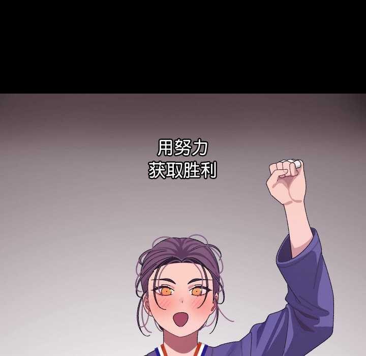分身使我无限变强 第8話 韩漫图片84