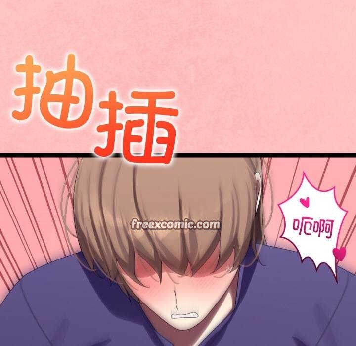 分身使我无限变强 第8話 韩漫图片105