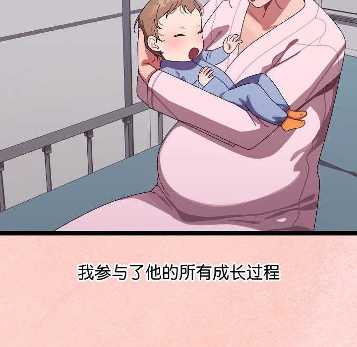 分身使我无限变强 第8話 韩漫图片101
