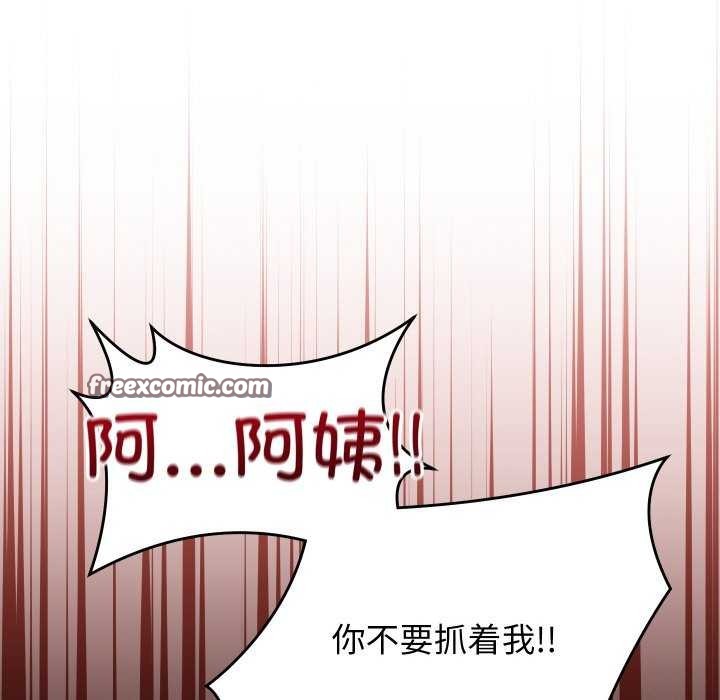 分身使我无限变强 第8話 韩漫图片45