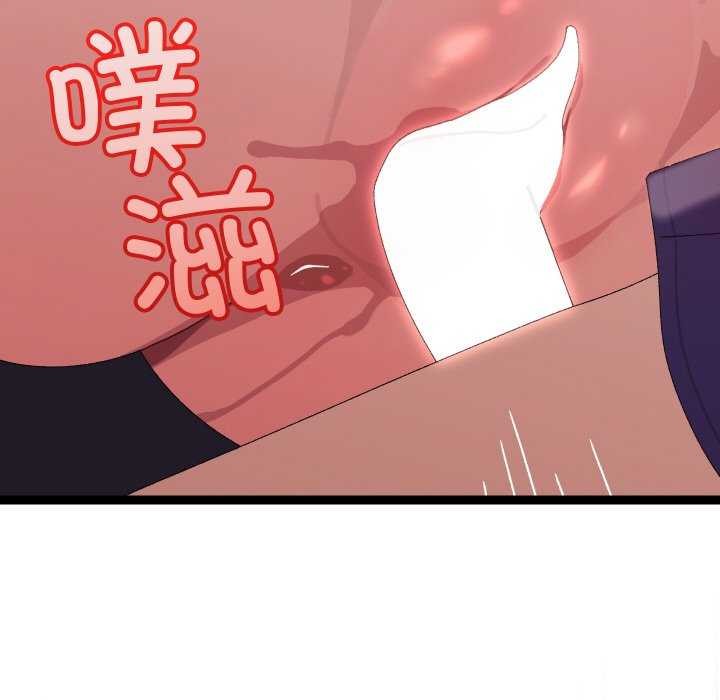 分身使我无限变强 第8話 韩漫图片44