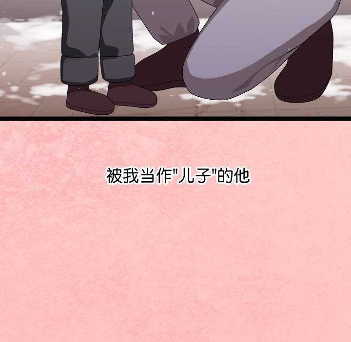 分身使我无限变强 第8話 韩漫图片104