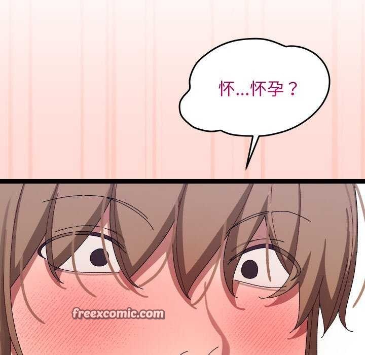 分身使我无限变强 第8話 韩漫图片135