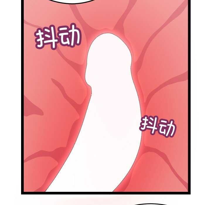 分身使我无限变强 第8話 韩漫图片13