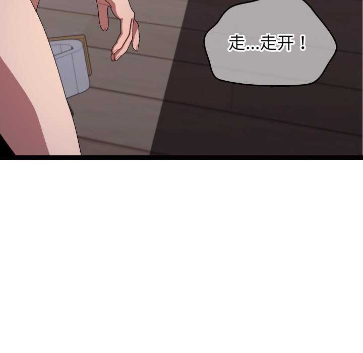 分身使我无限变强 第8話 韩漫图片115