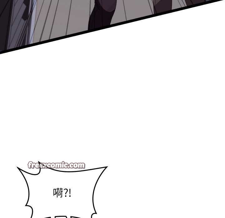分身使我无限变强 第8話 韩漫图片195