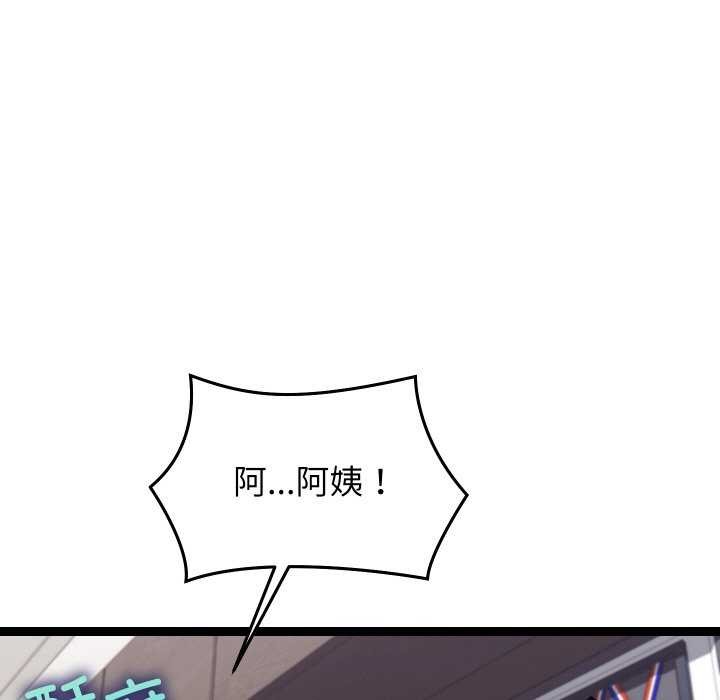 分身使我无限变强 第8話 韩漫图片9