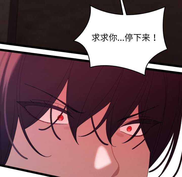 分身使我无限变强 第8話 韩漫图片191