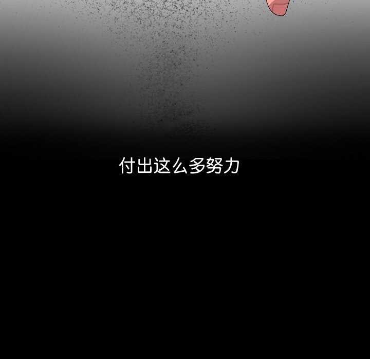 分身使我无限变强 第8話 韩漫图片81