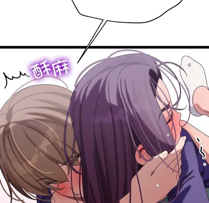 分身使我无限变强 第8話 韩漫图片31