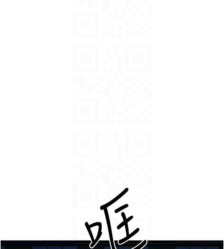 慾海交锋 第67話-你不是我的人瞭 韩漫图片91