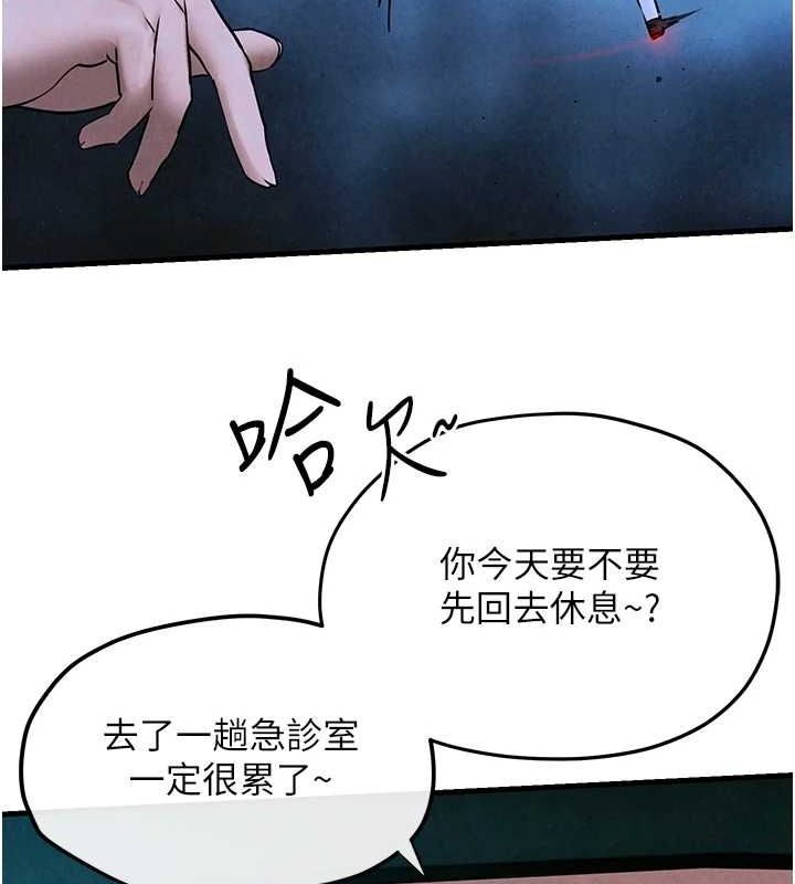 慾海交锋 第67話-你不是我的人瞭 韩漫图片46