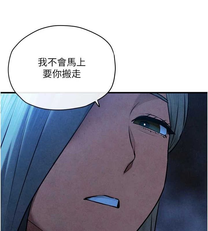 慾海交锋 第67話-你不是我的人瞭 韩漫图片79