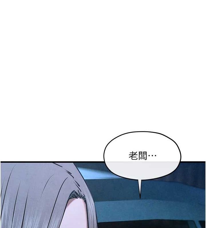 慾海交锋 第67話-你不是我的人瞭 韩漫图片30