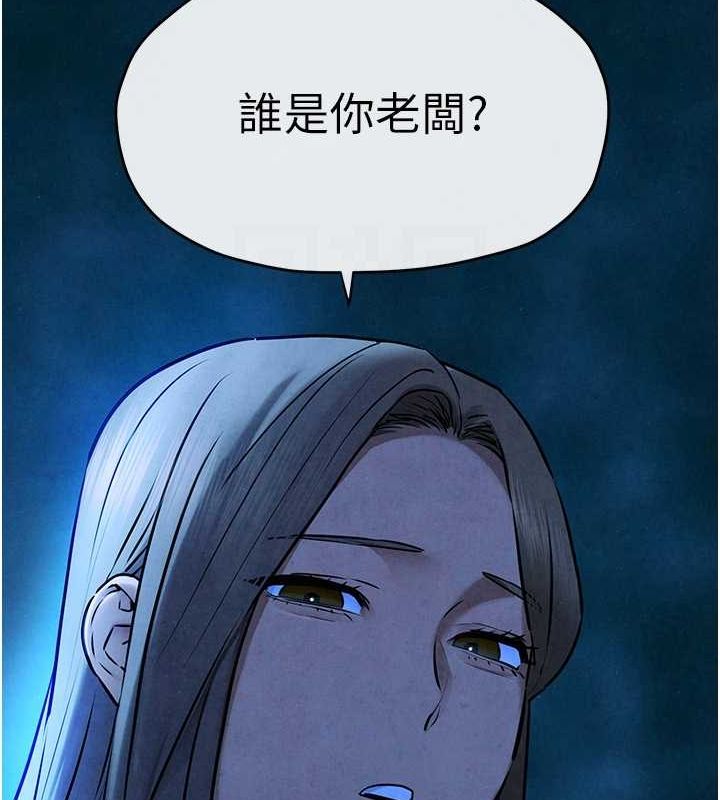慾海交锋 第67話-你不是我的人瞭 韩漫图片82