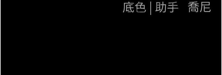 慾海交锋 第67話-你不是我的人瞭 韩漫图片144