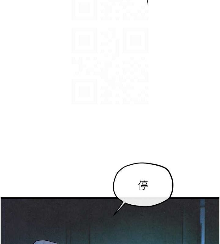 慾海交锋 第67話-你不是我的人瞭 韩漫图片77