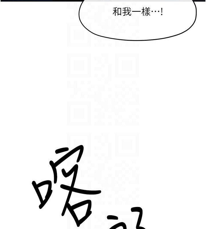 慾海交锋 第67話-你不是我的人瞭 韩漫图片75