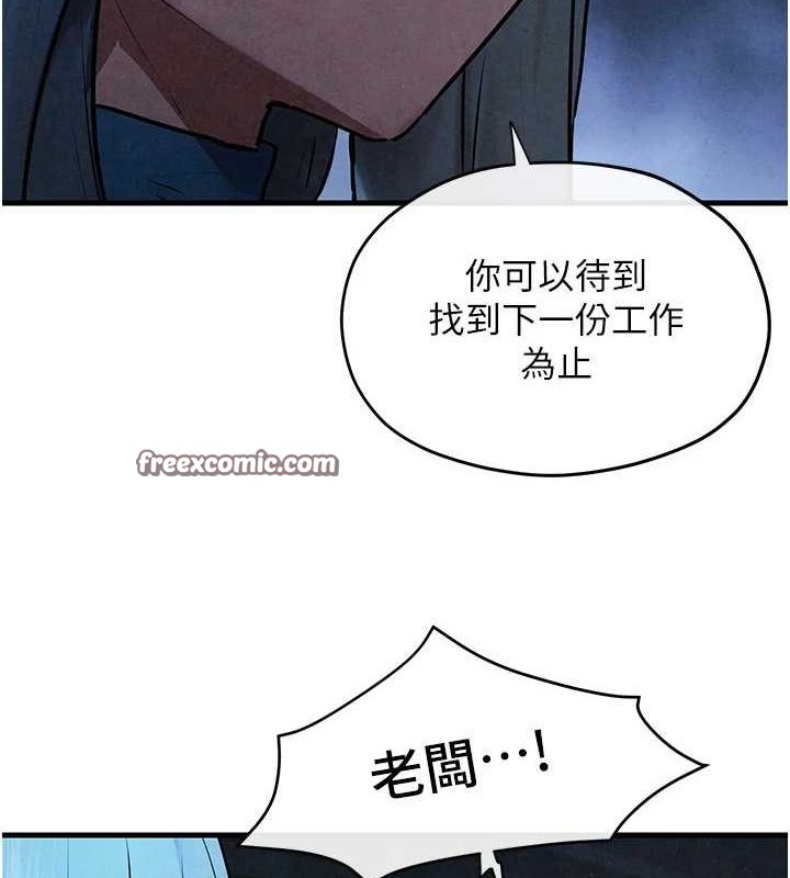 慾海交锋 第67話-你不是我的人瞭 韩漫图片80