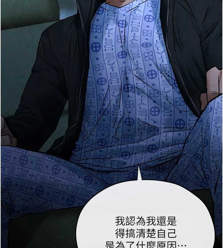 慾海交锋 第67話-你不是我的人瞭 韩漫图片44
