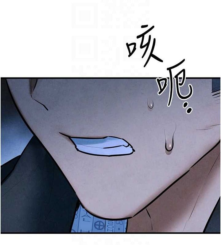 慾海交锋 第67話-你不是我的人瞭 韩漫图片90
