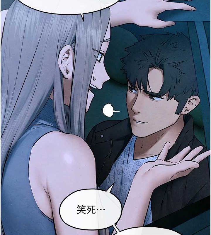 慾海交锋 第67話-你不是我的人瞭 韩漫图片49