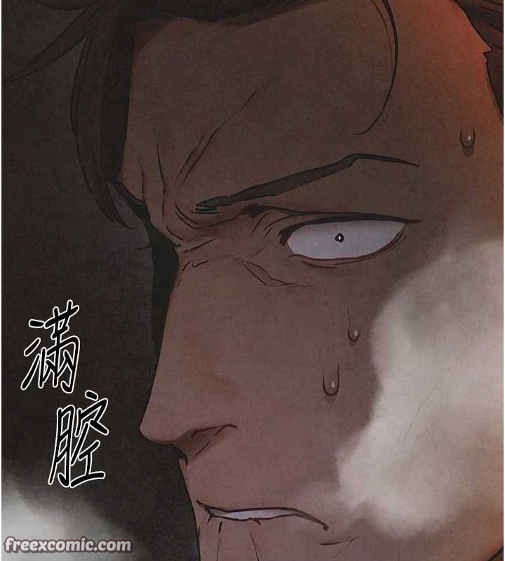 慾海交锋 第67話-你不是我的人瞭 韩漫图片16