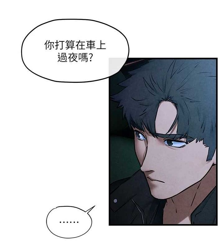 慾海交锋 第67話-你不是我的人瞭 韩漫图片29