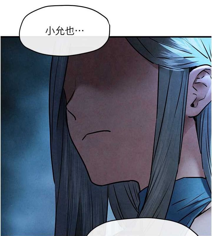 慾海交锋 第67話-你不是我的人瞭 韩漫图片74