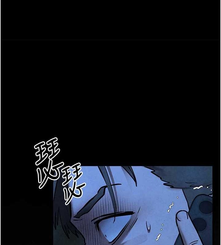 慾海交锋 第67話-你不是我的人瞭 韩漫图片134