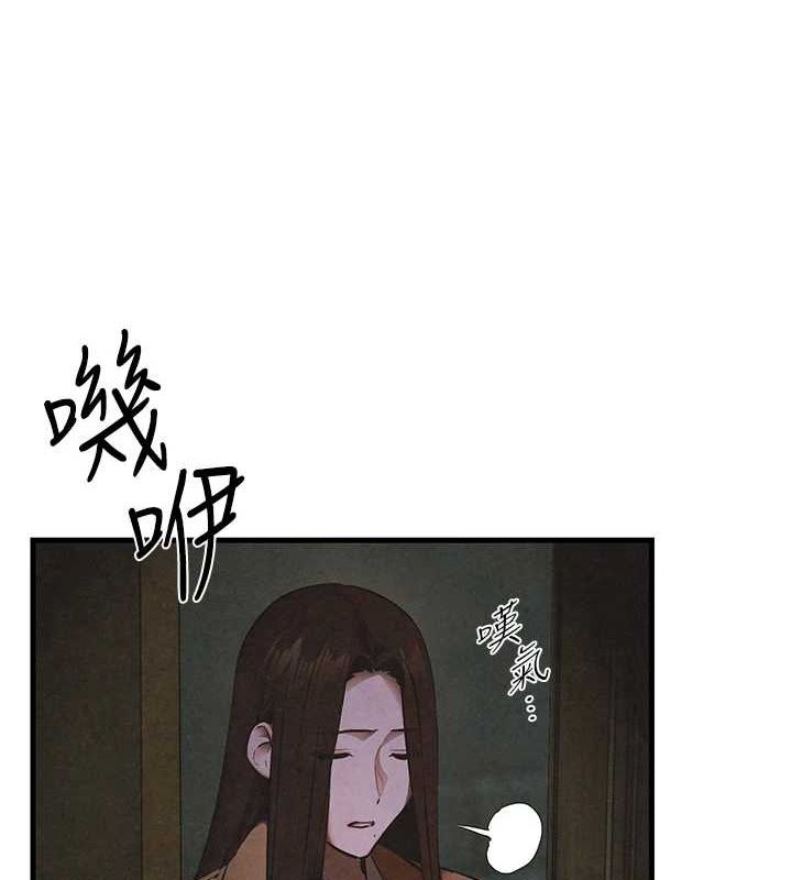 慾海交锋 第67話-你不是我的人瞭 韩漫图片8