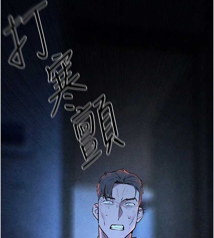 慾海交锋 第67話-你不是我的人瞭 韩漫图片129