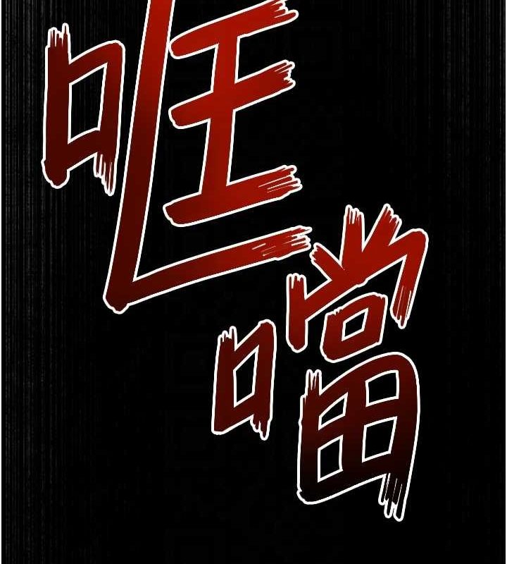 慾海交锋 第67話-你不是我的人瞭 韩漫图片21