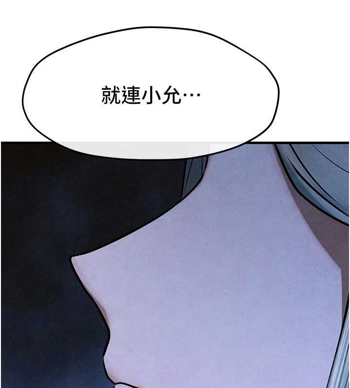 慾海交锋 第67話-你不是我的人瞭 韩漫图片66