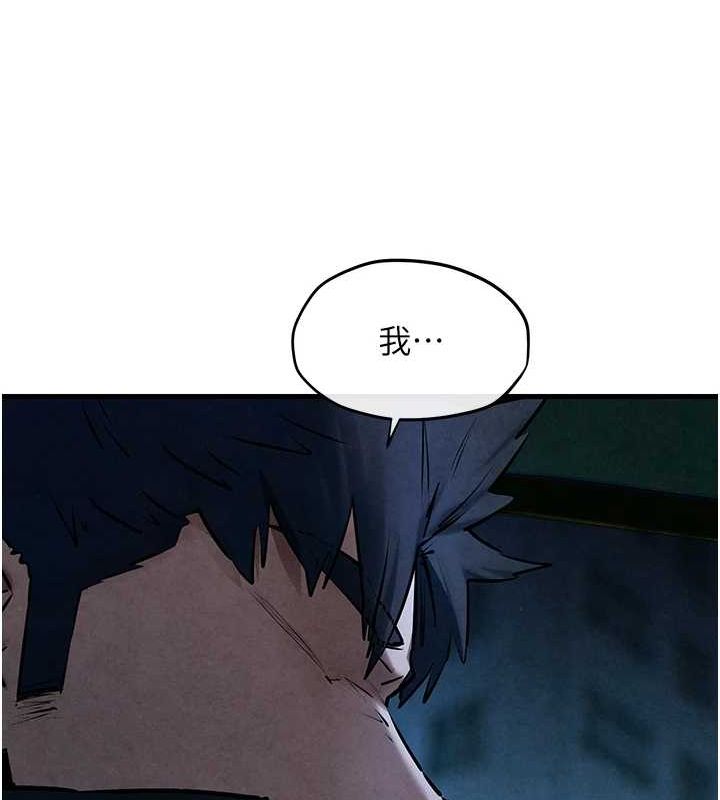 慾海交锋 第67話-你不是我的人瞭 韩漫图片68