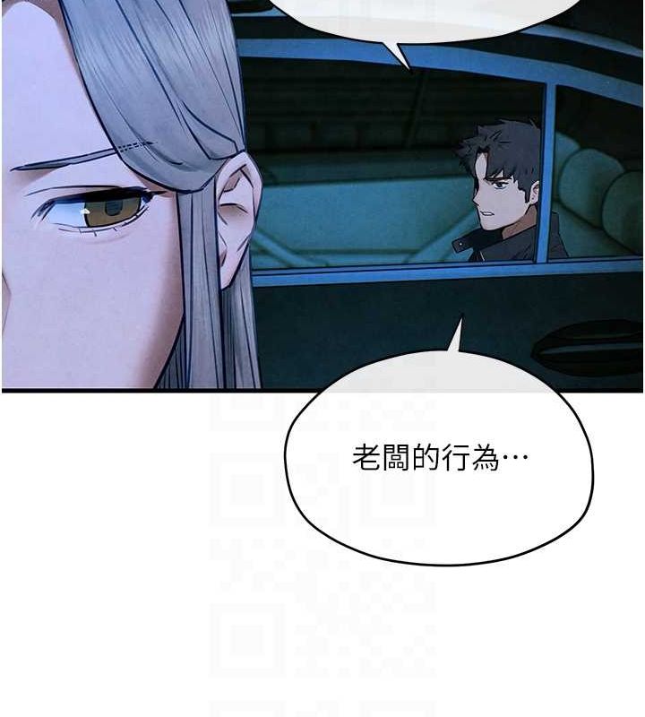 慾海交锋 第67話-你不是我的人瞭 韩漫图片61