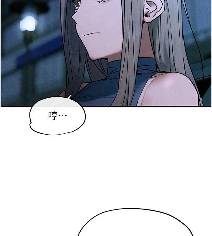 慾海交锋 第67話-你不是我的人瞭 韩漫图片36