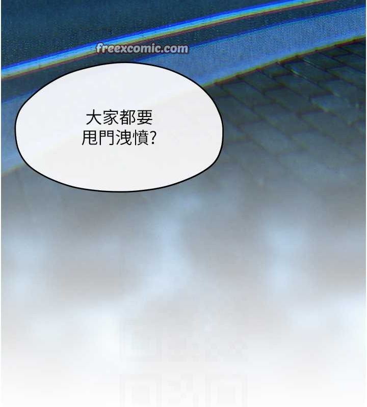 慾海交锋 第67話-你不是我的人瞭 韩漫图片96